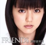 【中古】 FRIENDS／真野恵里菜