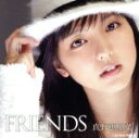 【中古】 FRIENDS（初回限定盤）（DVD付）／真野恵里菜