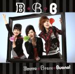 【中古】 Bravo☆Bravo／Buono！