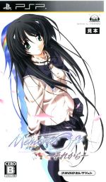 【中古】 メモリーズオフ それから 2800セレクション／PSP