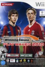 【中古】 ウイニングイレブン プレーメーカー2010/Wii 【中古】 ウイニングイレブン プレーメーカー2010/Wii