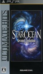 【中古】 スターオーシャン2 Second Evolution ULTIMATE HITS /PSP 【中古】afb