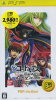 【中古】 コードギアス　反逆のルルーシュ　LOST　COLORS　PSP　the　Best／PSP