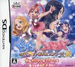 【中古】 くるくる◇プリンセス 〜ときめきフィギュア☆めざせ!バンクーバー〜/ニンテンドーDS 【中古】 くるくる◇プリンセス 〜ときめきフィギュア☆めざせ!バンクーバー〜/ニンテンドーDS