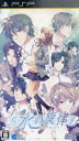 【中古】 水の旋律/PSP