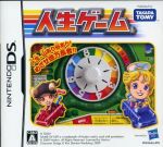 【中古】 人生ゲーム／ニンテンドーDS