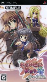 【中古】 あかね色に染まる坂 ぽーたぶる/PSP 【中古】 あかね色に染まる坂 ぽーたぶる/PSP