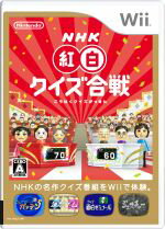 【中古】 NHK紅白クイズ合戦／Wii