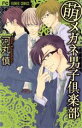 河丸慎(著者)販売会社/発売会社：小学館発売年月日：2009/12/24JAN：9784091327765