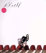 【中古】 ポっぷ（初回限定盤）（DVD付）／阿部真央