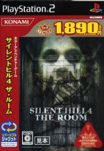 【中古】 SILENT HILL4 ザ・ルーム コナミ殿堂セレクション／PS2
