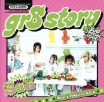 【中古】 gr8　story（初回限定盤）（DVD付）／SuG