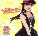 【中古】 元気になれっ!(初回限定盤B)/北神未海(CV:小川真奈)with MM学園 合唱部,北神未海 with MM学園合唱部