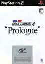 ֥å ŷԾŹ㤨֡š GRANTURISMO4PrologueɡPS2פβǤʤ110ߤˤʤޤ