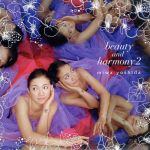 【中古】 beauty　and　harmony　2－新装盤－（初回限定盤）（DVD付）／吉田美和