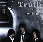 【中古】 New　World／Truth～最後の真実～（初回盤B）／w－inds．