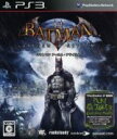 【中古】 バットマン　アーカム・アサイラム／PS3