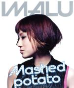 【中古】 Mashed　potato（初回限定盤）／IMALU