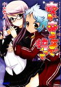 小木君人【著】販売会社/発売会社：小学館発売年月日：2009/12/23JAN：9784094511796