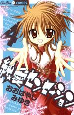 š 󥻡(4) CФ䤷ߤ椭()