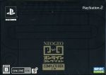 【中古】 NEOGEO オンラインコレクション コンプリートBOX 上巻/PS2 【中古】 NEOGEO オンラインコレクション コンプリートBOX 上巻/PS2