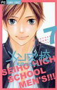 【中古】 メンズ校(7) フラワーCベツコミ/和泉かねよし(著者)