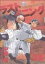 【中古】 ラストイニング(24) ビッグC/中原裕(著者) 220円