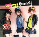 【中古】 We　are　Buono！／Buono！（Berryz工房）