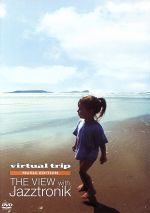 【中古】 virtual　trip　MUSIC　EDITION　THE　VIEW　WITH　Jazztronik／（BGV）