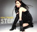 【中古】 STEP（初回限定盤）（DVD付）／玉置成実