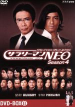yÁz NHK@DVD@T[}NEO@SEASON|4@DVD|BOXII^v,򑺈,c_,zTq