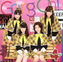 【中古】 Going On!/ガーディアンズ4