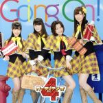 【中古】 Going　On！／ガーディアンズ4