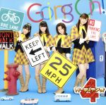 【中古】 Going　On！（初回限定盤）（DVD付）／ガーディアンズ4