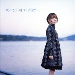 【中古】 戻れない明日／aiko