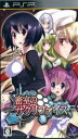 【中古】 密室のサクリファイス/PSP