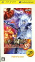 【中古】 真・三國無双　MULTI　RAID　PSP　the　Best／PSP