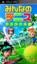 【中古】 みんなのテニス ポータブル/PSP