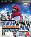 yÁz WINTER@SPORTS@2010@|@THE@GREAT@TOURNAMENT^PS3