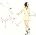 【中古】 bye bye/BENI