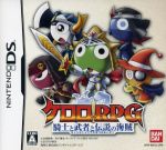 【中古】 ケロロRPG 騎士と武者と伝説の海賊 /ニンテンドーDS 【中古】afb