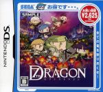 【中古】 セブンスドラゴン お買い得版/ニンテンドーDS