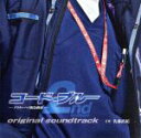 【中古】 コード・ブルー 2nd season オリジナル・サウンドトラック/佐藤直紀(音楽)