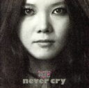 【中古】 never　cry／舞花