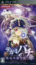 【中古】 テガミバチ こころ紡ぐ者へ/PSP