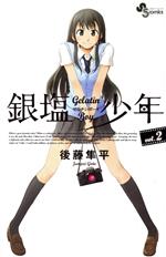 ֥å ŷԾŹ㤨֡š ǯʥܡ(2 ǡCƣȻʿ(ԡפβǤʤ165ߤˤʤޤ