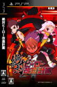 【中古】 絶対ヒーロー改造計画/PSP