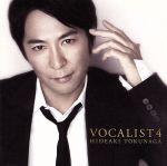 【中古】 VOCALIST4（初回限定盤A）（DVD付）／徳永英明（徳永英明）