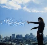 【中古】 大丈夫（初回限定盤）（DVD付）／Hilcrhyme