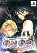 【中古】 リアルロデ Portable DXパック/PSP 【中古】 リアルロデ Portable DXパック/PSP